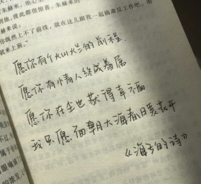 你应该很快乐