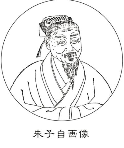 朱熹赠问津书院自画像朱熹(1130年10月18日—1200年4月23日),字元晦