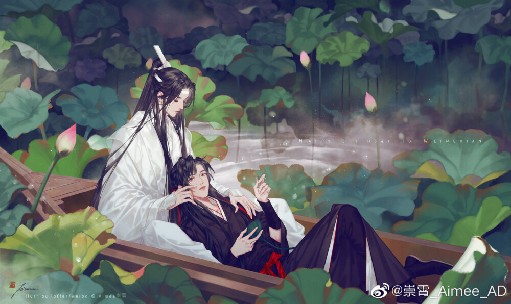 画师水印忘羡