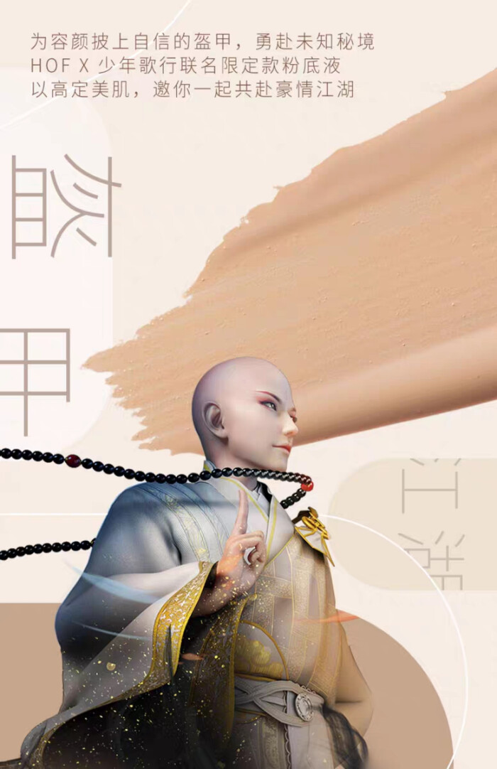 少年歌行无心 - 堆糖,美图壁纸兴趣社区