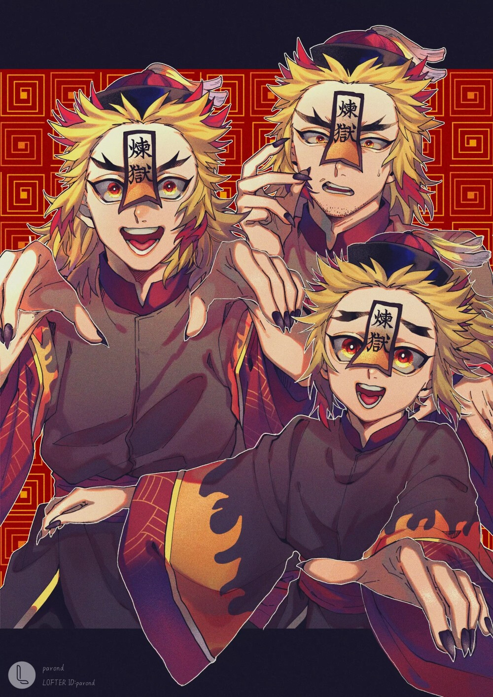 炼狱杏寿郎