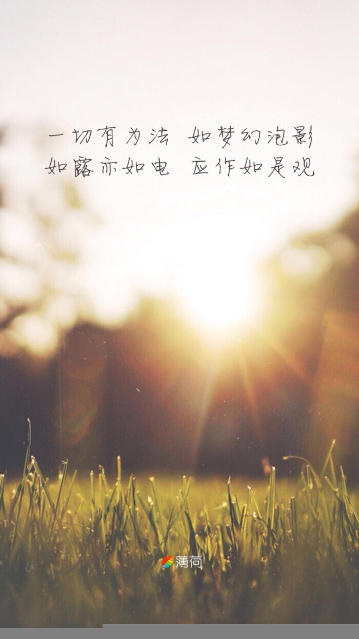图文励志壁纸