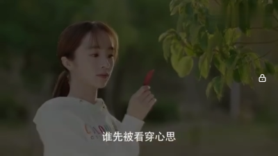 晁然 洛枳学姐