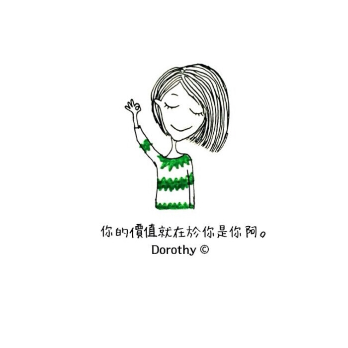 dorothy08文字图文励志简易画