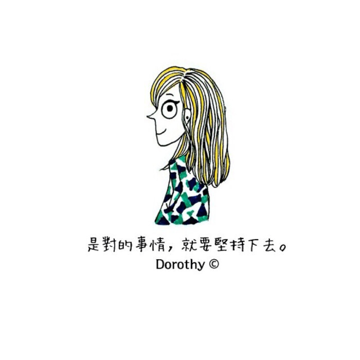 dorothy08文字图文励志简易画