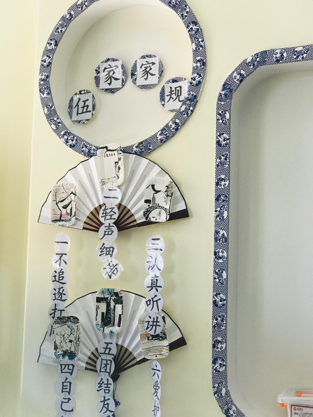 环创装饰手工 青花瓷 中国风 古风 幼儿园 挂饰 一日生活 区域 进区卡
