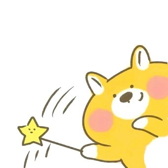 记得双击么么哒