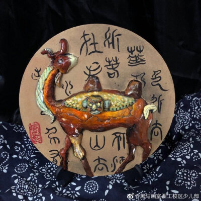 唐三彩浮雕画