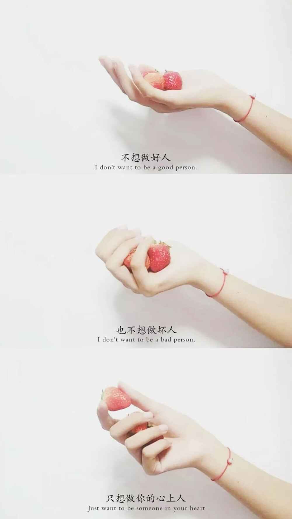 唯美情感伤感文字三屏壁纸