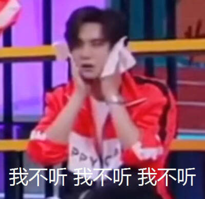 王一博表情包