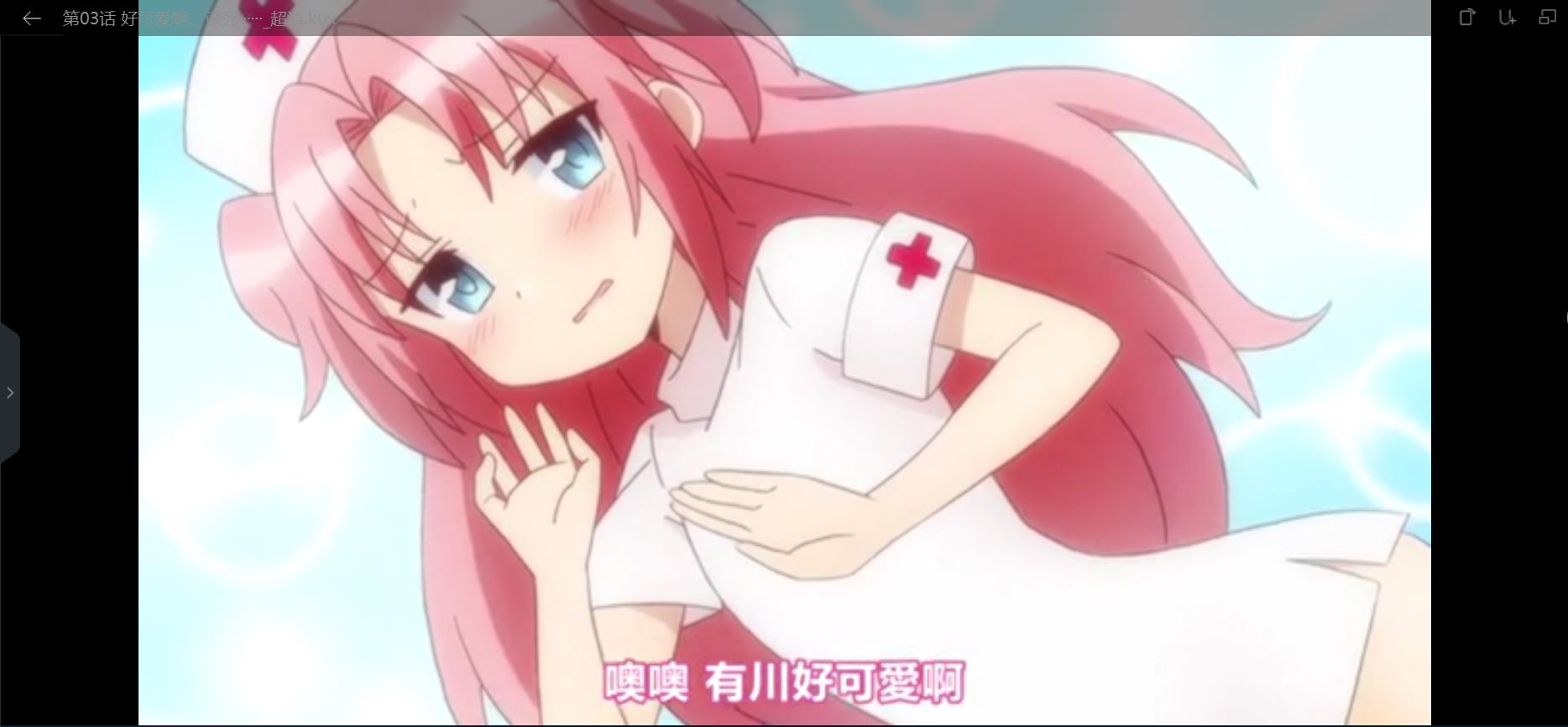 搞姬日常