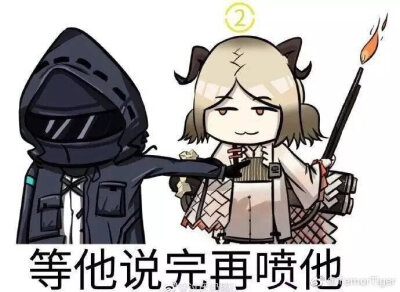 明日方舟表情包