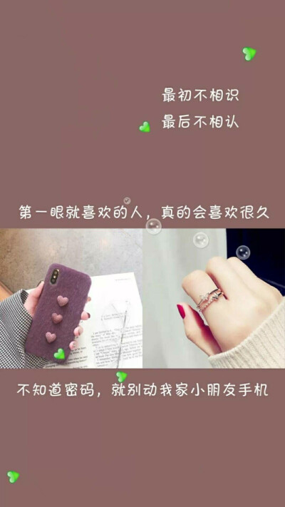 超级可爱的少女心文字壁纸鸭