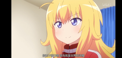 堕落天使珈百璃