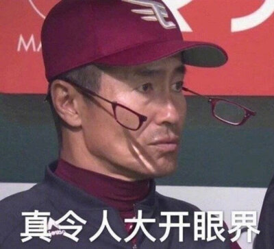 表情包