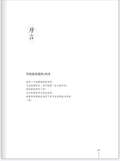 不要忘记查收哦这是我写书的时候自己收集的一些文字素材,和你们一