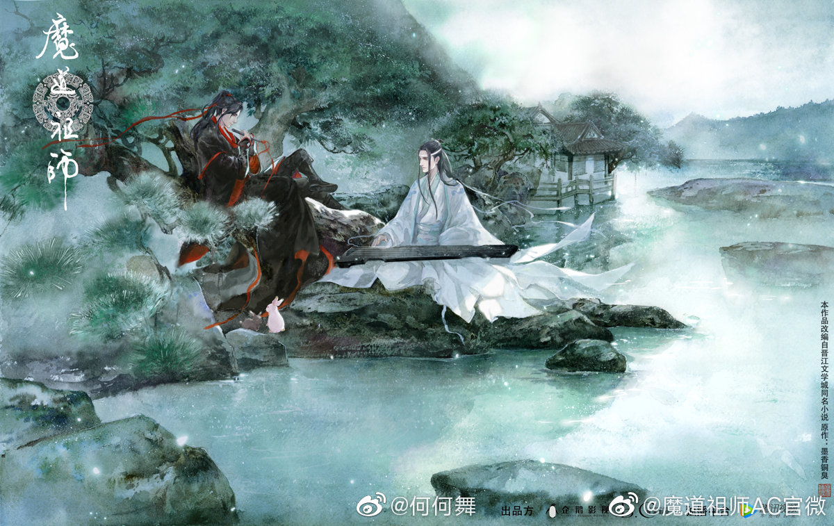 我目前所画魔道祖师相关,包括12张动画片尾以及2张同人图,其他任何