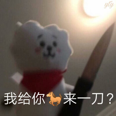 防弹少年团bt21表情包原图鸭