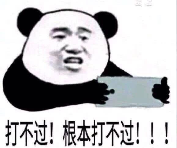 王者荣耀表情包