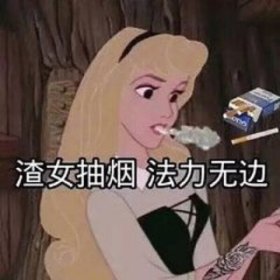 靓女语塞表情包