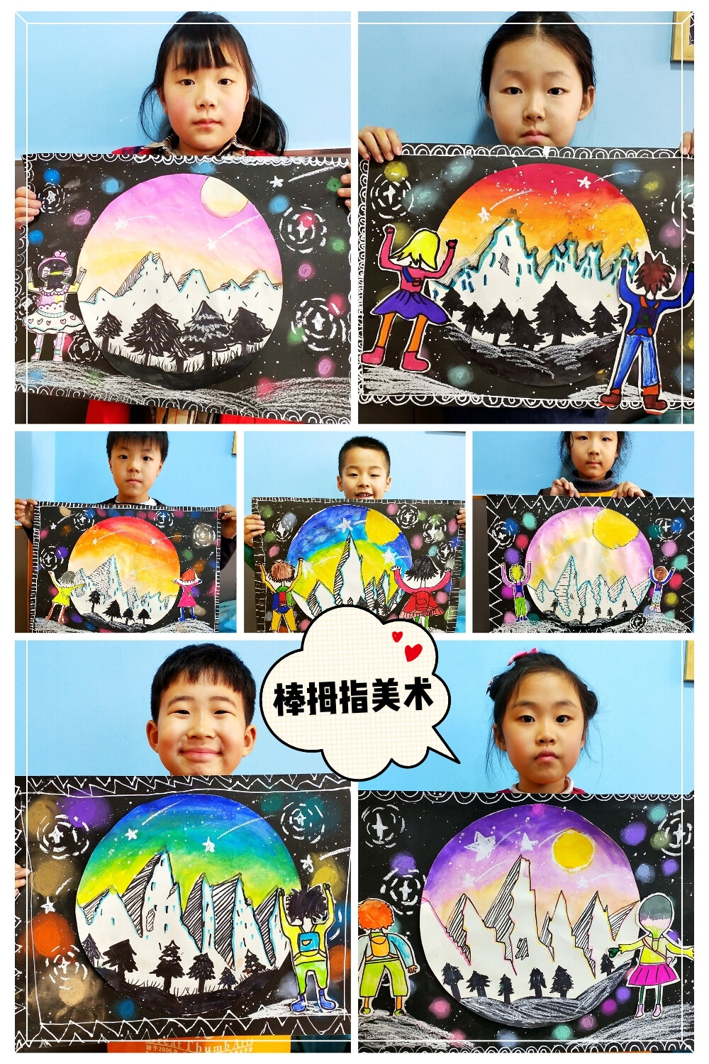 儿童画水粉看冰山