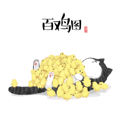 可爱的萌萌头像(*/*)随便抱图 日更