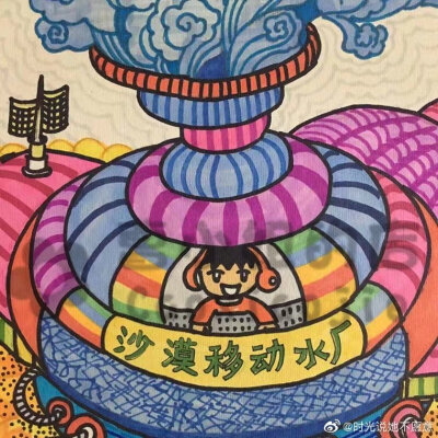 太空科幻画