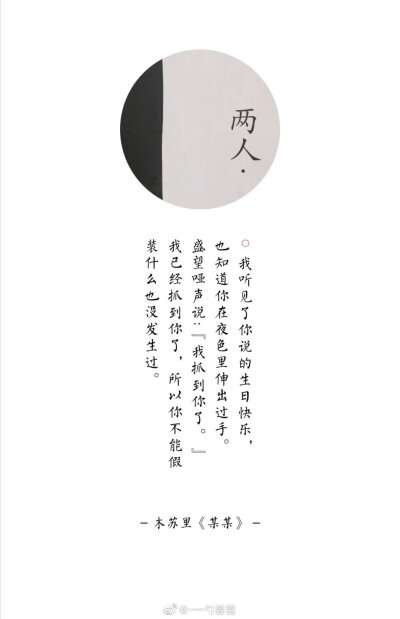 江添盛望