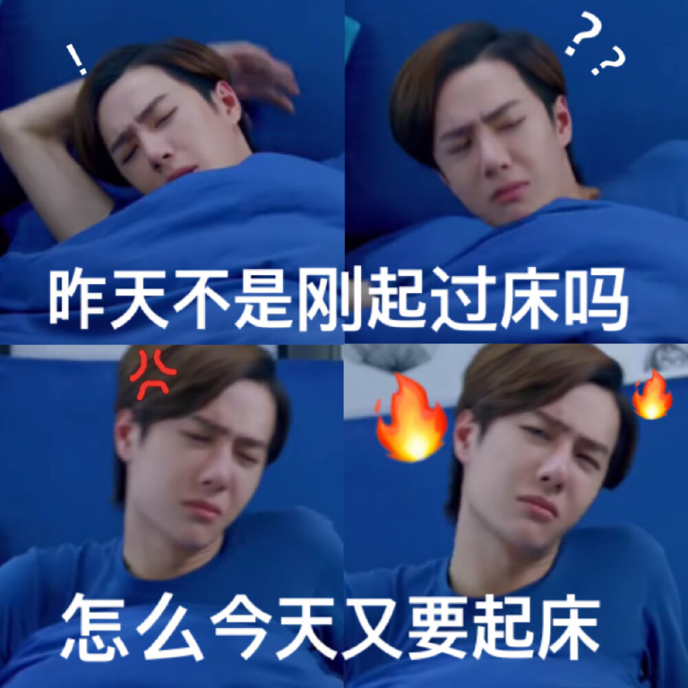 王一博表情包
