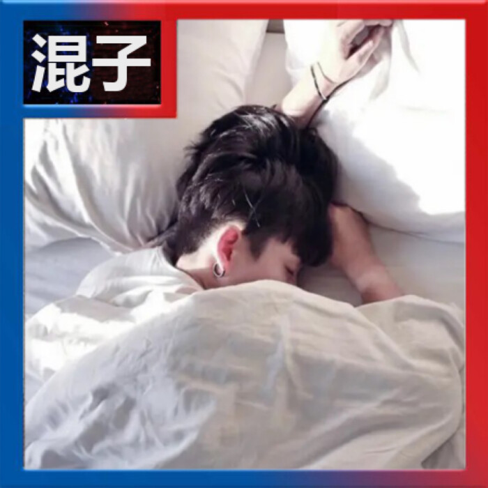 王者男生职业头像法王混子