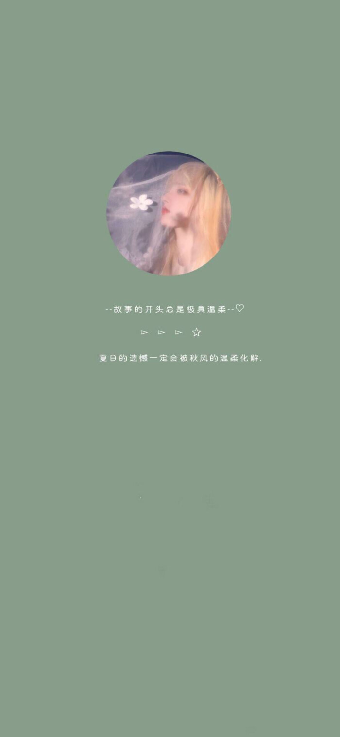 满心欢喜 - 堆糖,美图壁纸兴趣社区