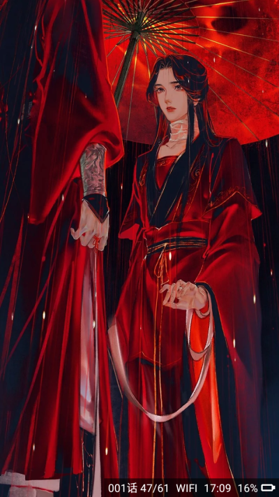 天官赐福 谢怜