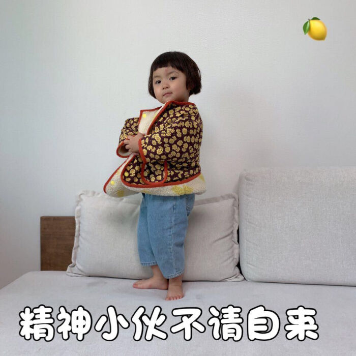 罗熙表情包