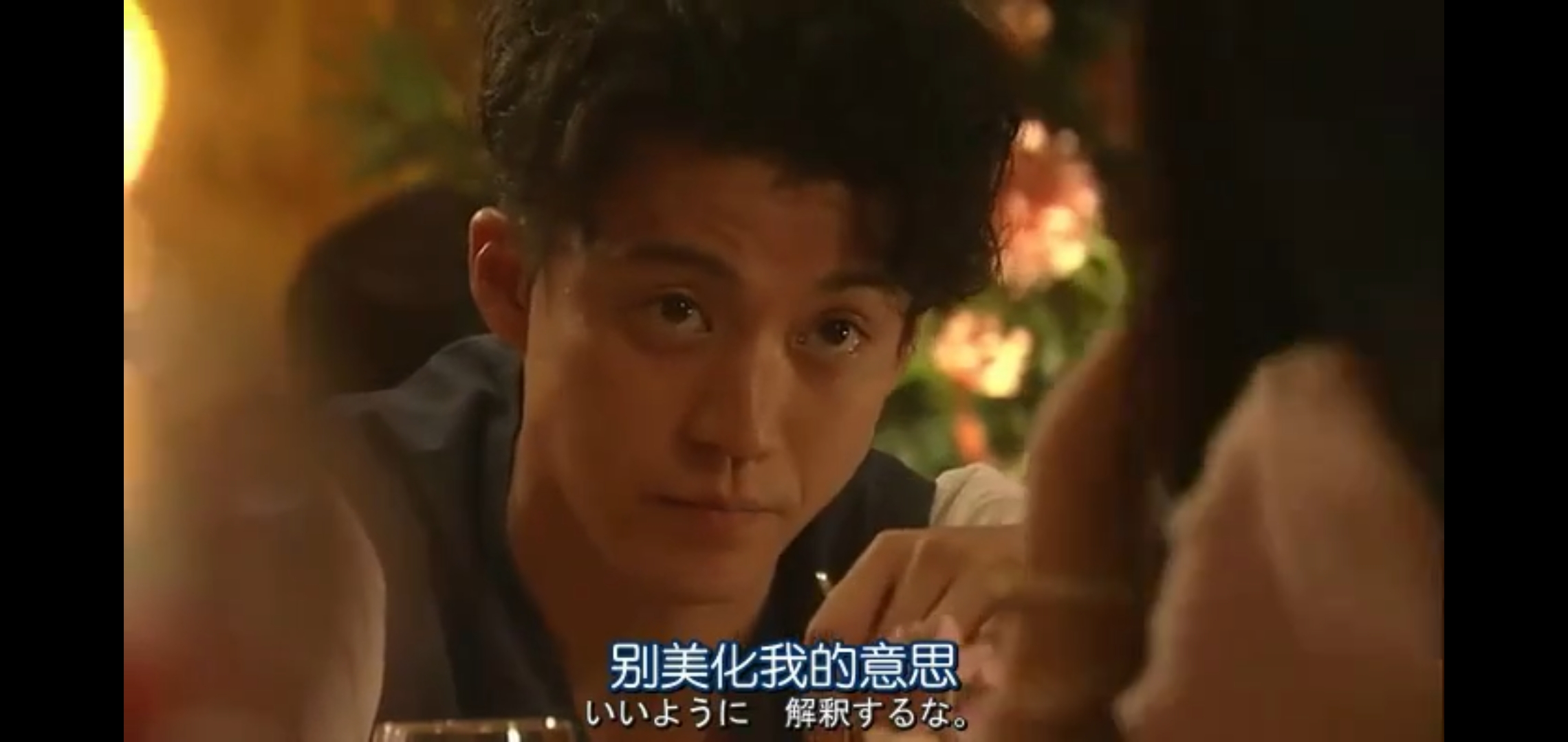 日剧,富贵男与贫穷女