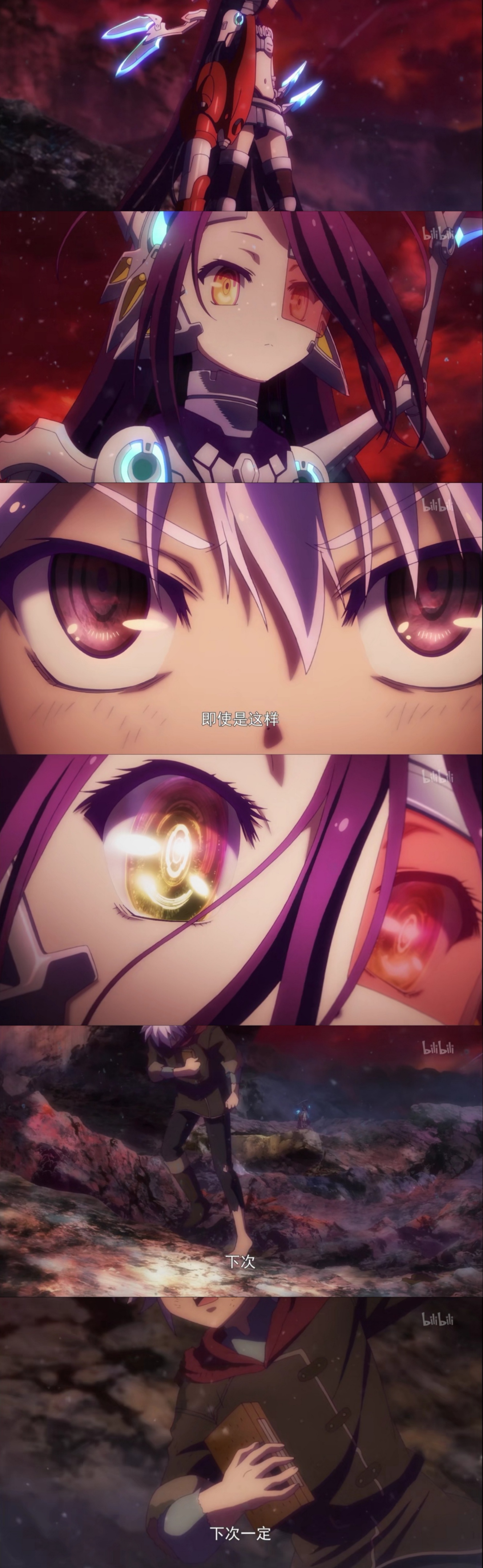 游戏人生零 no game no life zero