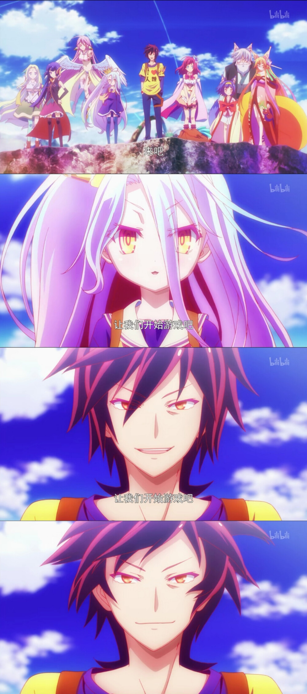 游戏人生零 no game no life zero