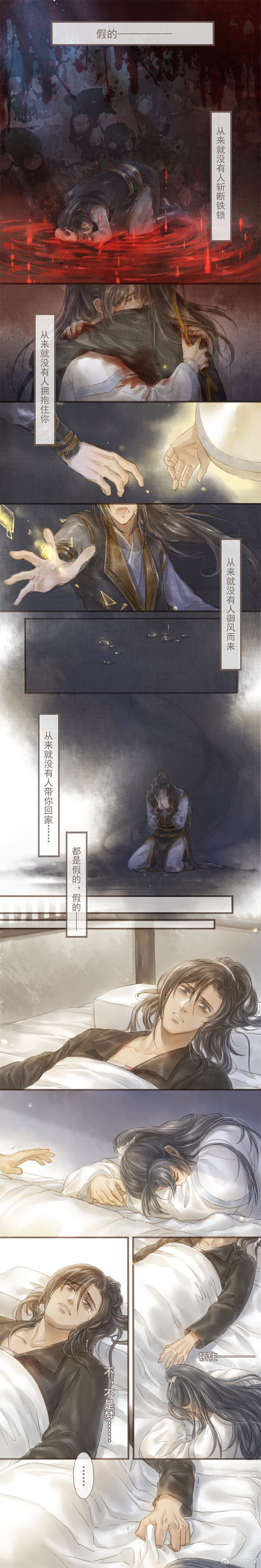 二哈和他的白猫师尊