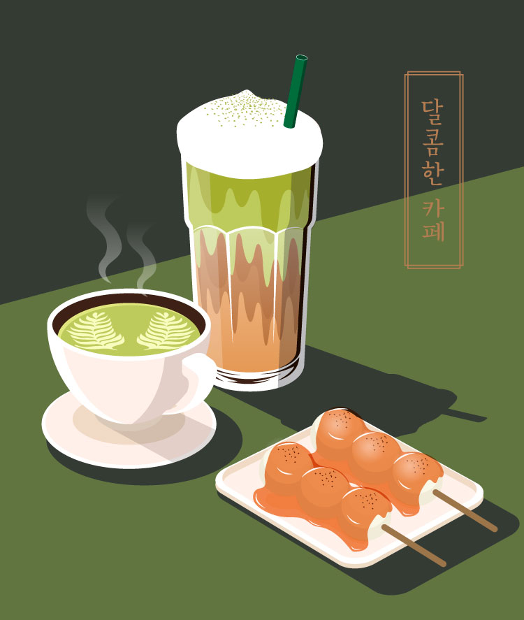 【更多点头像】创意手绘复古下午奶茶甜品小吃饮料外卖促销插画海报
