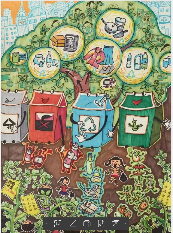 垃圾分类