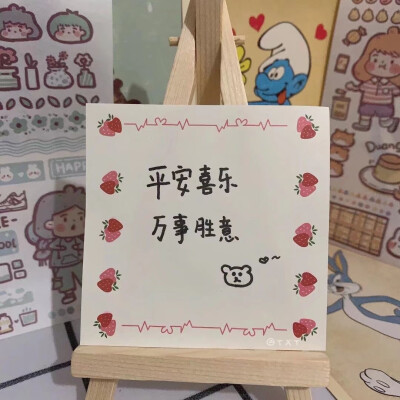 便利贴背景图