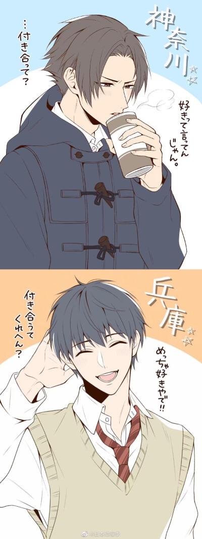 收集   点赞  评论  各种品牌车拟人化 女版!你最喜欢哪个?