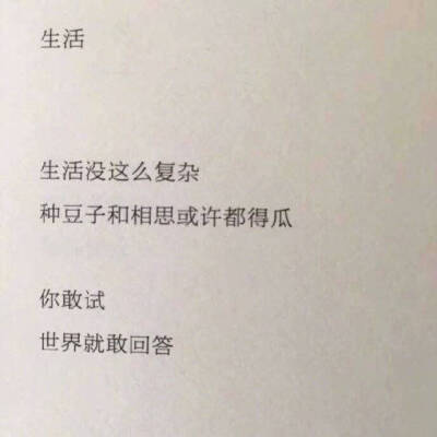 微信背景图片男生