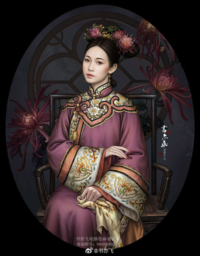 〔 古风美人 〕书亦飞 绘