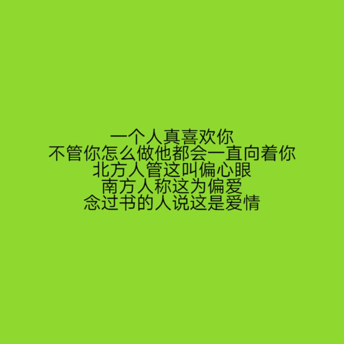 "梦到一个卖花的两手空空跟我说人要先感到幸福才能看见玫瑰"