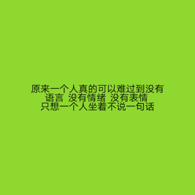 "梦到一个卖花的两手空空跟我说人要先感到幸福才能看见玫瑰"