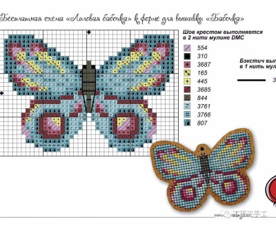 蝴蝶十字绣图纸