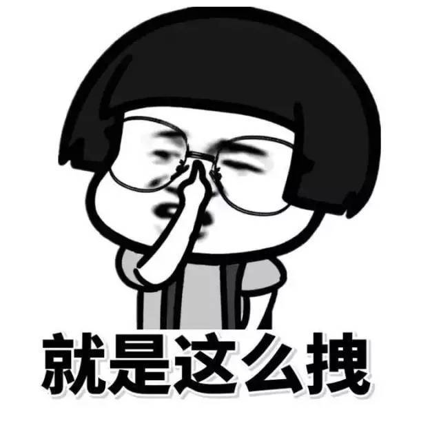 如果你觉得我哪里不对,请一定要告诉我,反正我也不会改,你别憋出病来