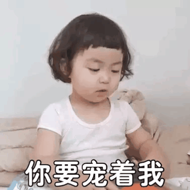 罗熙表情包[书上说我是你的贵人]