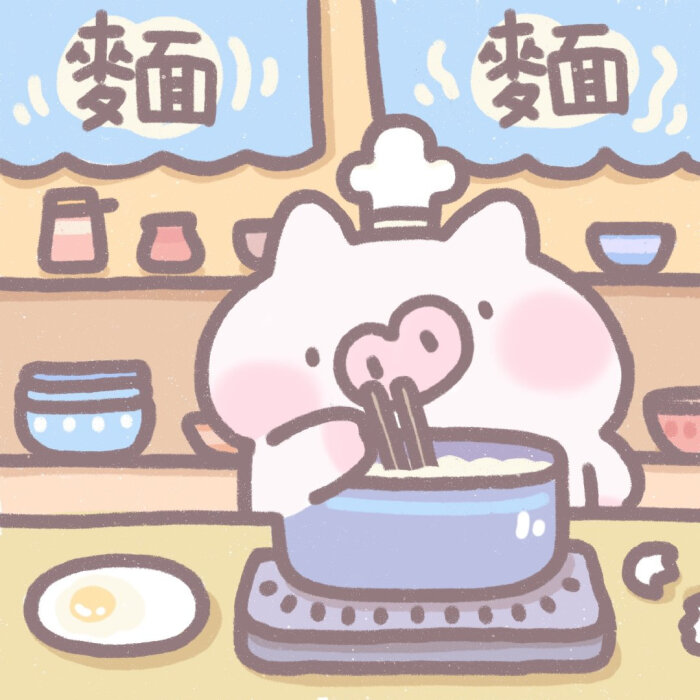 可爱 头像 猪 食物 吃货 粉色 少女心 图源微博@一枚叫兔嗝儿的兔饼