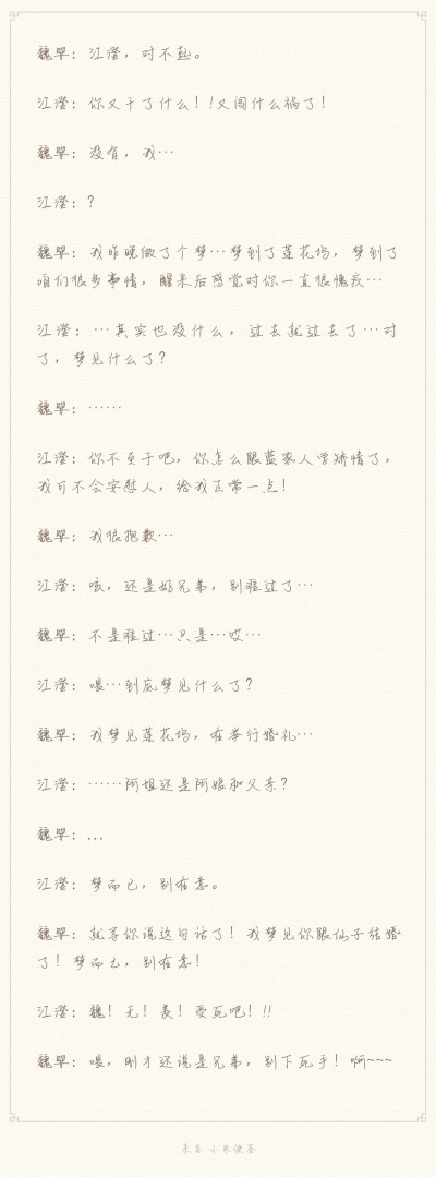 超甜,剧场